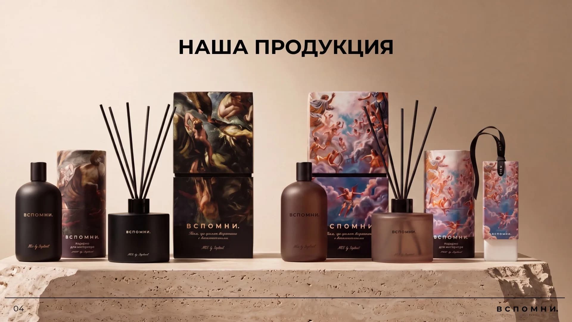 Наша философия