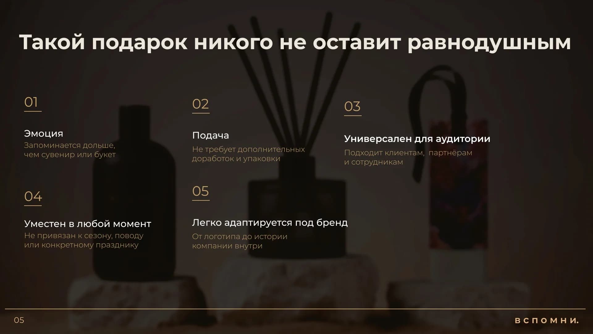 Такой подарок никого не оставит равнодушным