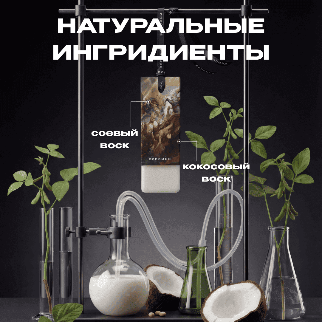 Саше ароматическое Горячий шоколад